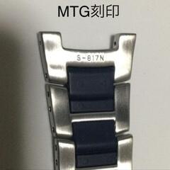 CASIO(カシオ)他 販売商材 金属ベルト 確実正規品 問屋入荷 個人や業者さんもＯＫ