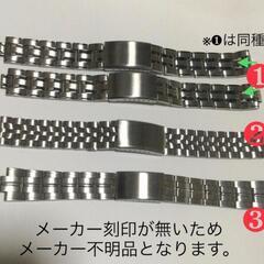 CASIO(カシオ)他 販売商材 金属ベルト 確実正規品 問屋入荷 個人や業者さんもＯＫ