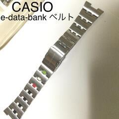 CASIO(カシオ)他 販売商材 金属ベルト 確実正規品 問屋入荷 個人や業者さんもＯＫ