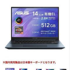 超高スペック】ASUS Vivobook Pro 14 OLED M3401QA