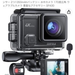 アクションカメラ 4K surfola sf430 値下げしました。
