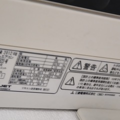 三菱エアコン2012年製　　MSZ-GV562S-W  11キロ