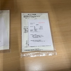 J2294 光製作所 合皮3人掛けソファ 4人掛けソファ カウチソファ L