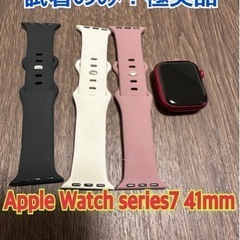 【格安】Apple Watch series7未使用ベルト3本　...
