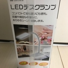 LEDデスクライン