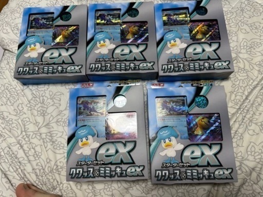ポケモンゲームカード