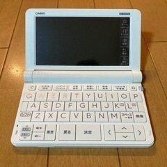 電子辞書 CASIO EX-word AZ-SV4750edu