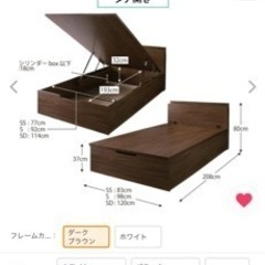 最終値下げセミダブル 大容量収納付きはね上げベッド 美品