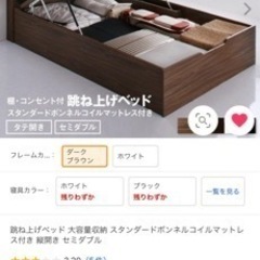 最終値下げセミダブル 大容量収納付きはね上げベッド 美品