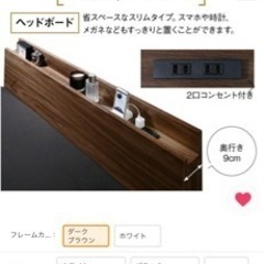 最終値下げセミダブル 大容量収納付きはね上げベッド 美品