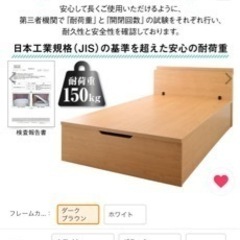 最終値下げセミダブル 大容量収納付きはね上げベッド 美品