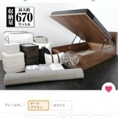 最終値下げセミダブル 大容量収納付きはね上げベッド 美品