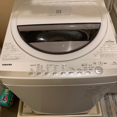 TOSHIBA 東芝　洗濯機　7kg