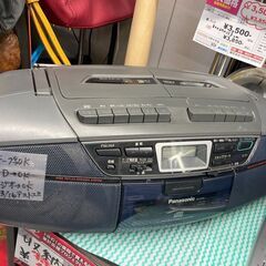 ☆中古￥2,500！【会員価格￥2,500】Panasonic　...