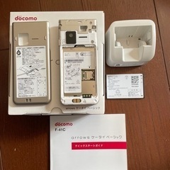 F-41C docomo arrows ケータイ 未使用に近い