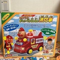 【譲渡先決定】アンパンマン　おしゃべり消防車