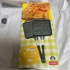 ちいかわ　ホットサンドメーカー　④ラスト一点です