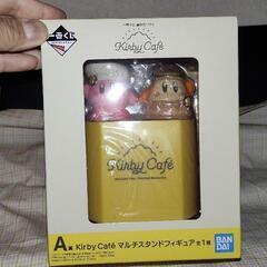 カービィ KirbyCafe A賞 マルチスタンドフィギュア他