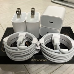  iPhone用急速20Wケーブルセット4セット