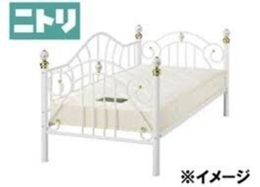 ニトリ　姫　ベッド