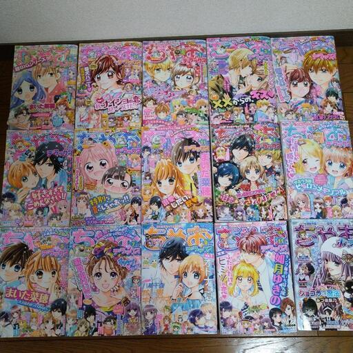 ちゃおデラックス ホラー 増刊号 2009年7月 雑誌 ホラー漫画