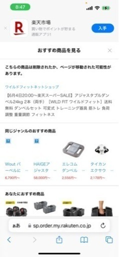 20,000円 可変式ダンベル＋ベンチ ツル】ワンタッチ可変式ブロック