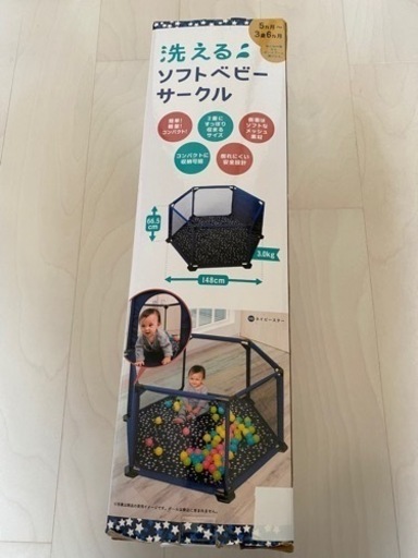 チャイルドシート、ベビーカー、他ベビー用品色々 【公式通販】