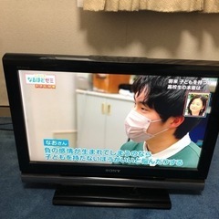 テレビ　SONY 20インチ　