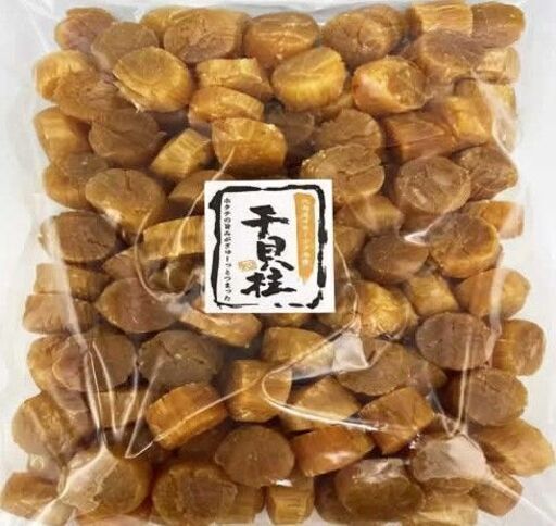 手渡し限定） ほたて干貝柱 1kg Mサイズ