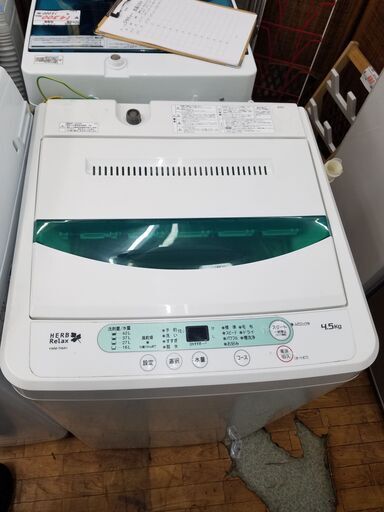 リサイクルショップどりーむ鹿大前店 No4636 洗濯機 2019年式！！！　高年式！！