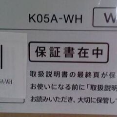  新品・未開封BALMUDA The Toaster(バルミューダ ザ トースター) ホワイト  K05A-WH