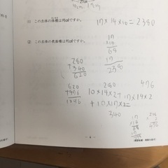 日能研公開模試5年生最新2022年一年分