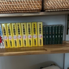 島耕作　全巻セット