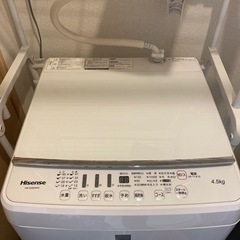 【急募！！】洗濯機 ハイセンス 4.5kg