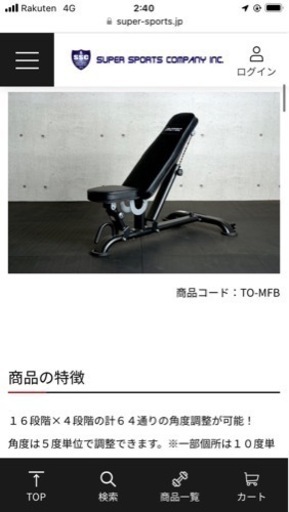 アジャスタブルベンチ | vaisand.com