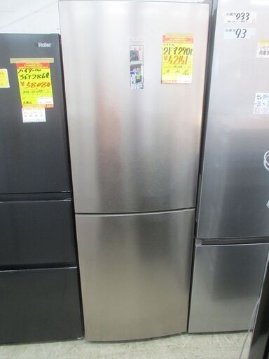 ID:G60325104 ハイアール ２ドア冷凍冷蔵庫２７０L | girovai.com