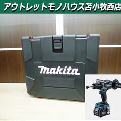 新品 マキタ 充電式震動ドライバドリル HP001GRDX 40Vmax (バッテリBL4025×2本・充電器DC40RA・ケース付) 電動工具 makita 苫小牧西店