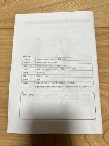 BARWINGS ルームランナー MAX16km/h 電動ルームランナー ランニングマシン トレーニングジム(BW-B-SRM16)