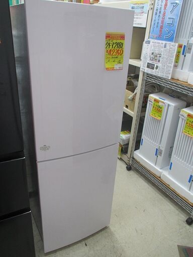ID:G60326170　ハイアール　２ドア冷凍冷蔵庫２１８L