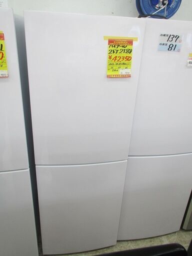 ID:G10012320　ハイアール　２ドア冷凍冷蔵庫２１８L
