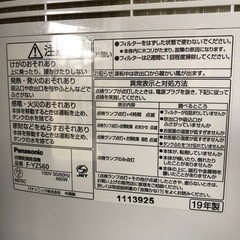 美品 2019年 パナソニック 衣類乾燥除湿機 F-YZS60 動作確認済