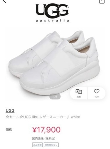 希少　UGG 厚底スニーカー　リブトレーナー　LIBU TRAINER 24.5