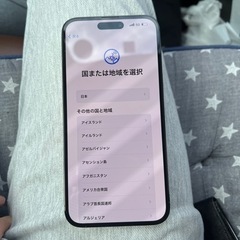 アイホン14Pro MAX