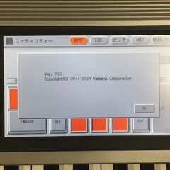 ヤマハ　エレクトーン　ELS-02C　中古　2015年製