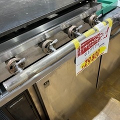 A-106 都市ガス用卓上グリドル❗️