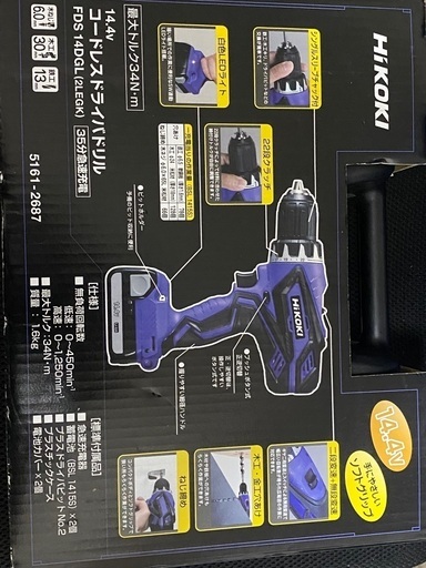 コードレスドライバドリル