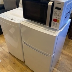 即日配送設置可能‼️家電3点セット✨冷蔵庫⭐️洗濯機⭐️電子レンジ⭐️安い‼️早い‼️生活家電‼️綺麗✨オシャレ✨激安✨ドラム式✨大型✨一人暮らし✨SALE✨生活家電✨人気✨