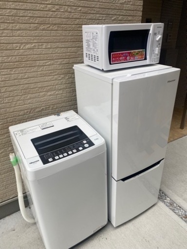 即日配送設置可能‼️家電3点セット✨冷蔵庫⭐️洗濯機⭐️電子レンジ  