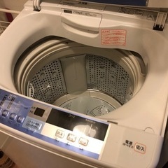 日立の洗濯機 8KG 少し訳あり