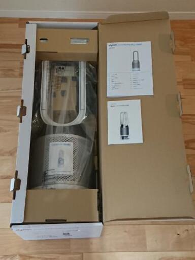 新品未使用 ダイソン Dyson PH01 空気清浄機 加湿器